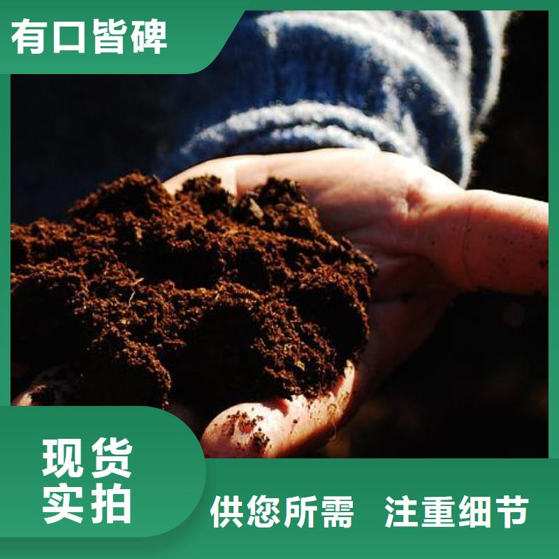 深圳市南湖街道鸡粪有机肥破除土壤板结