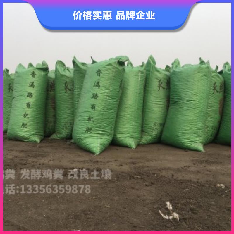 【鸡粪】干鸡粪颜色尺寸款式定制