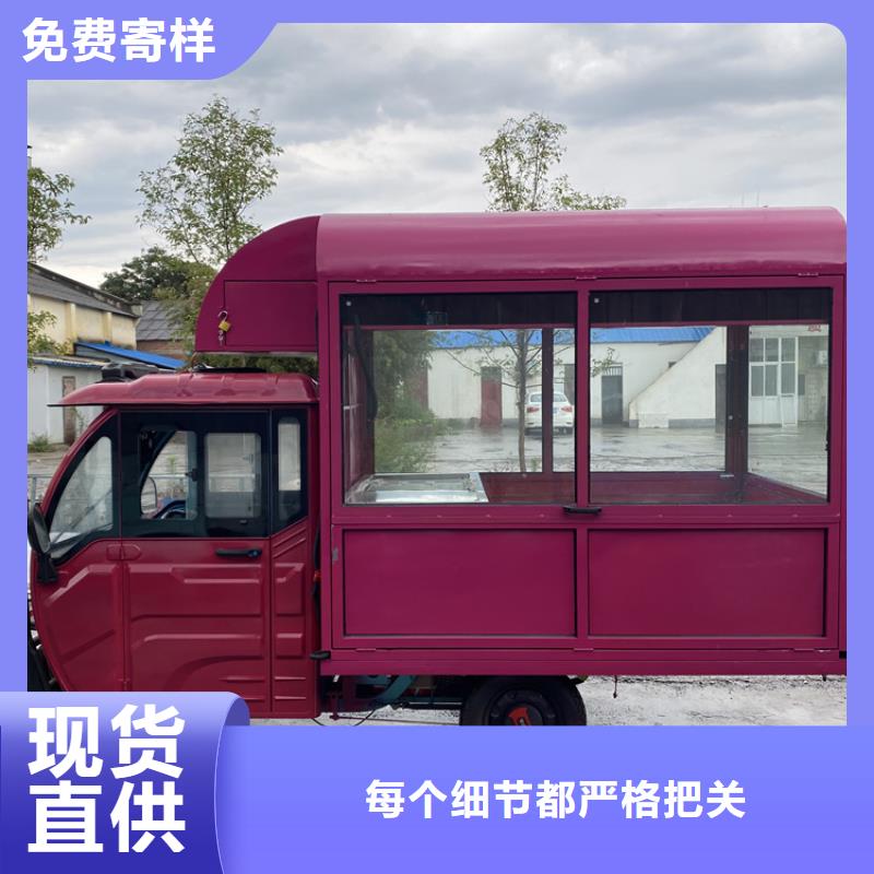 餐车-【移动小吃车】优选厂商