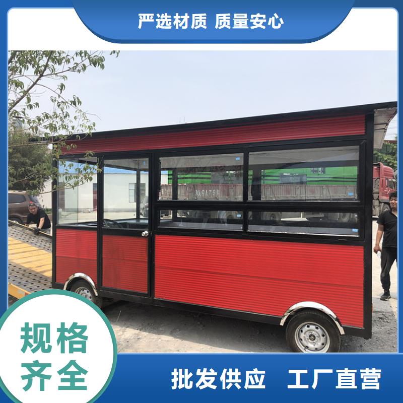 餐车-【移动小吃车】优选厂商