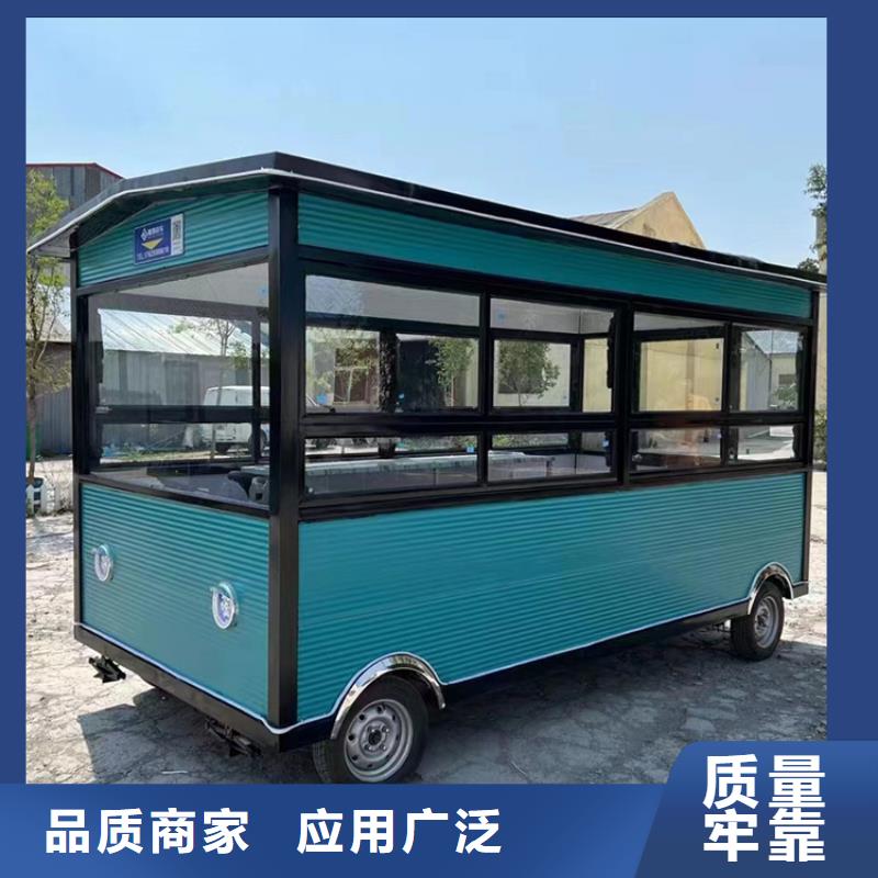 白吉馍快餐车生产制造厂家
