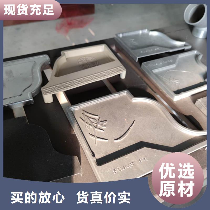 海南省乐东县铝合金落水槽安装便捷-2024已更新