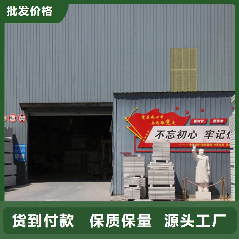 自有生产工厂【莘州】05蒸压加气混凝土板 公司