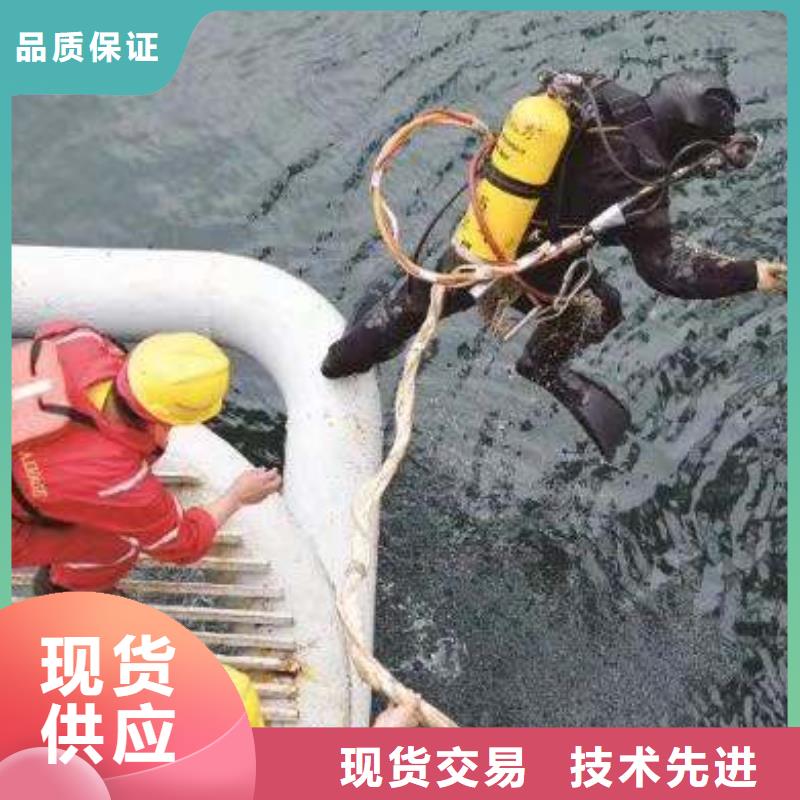 水下电焊实力水下打捞团队