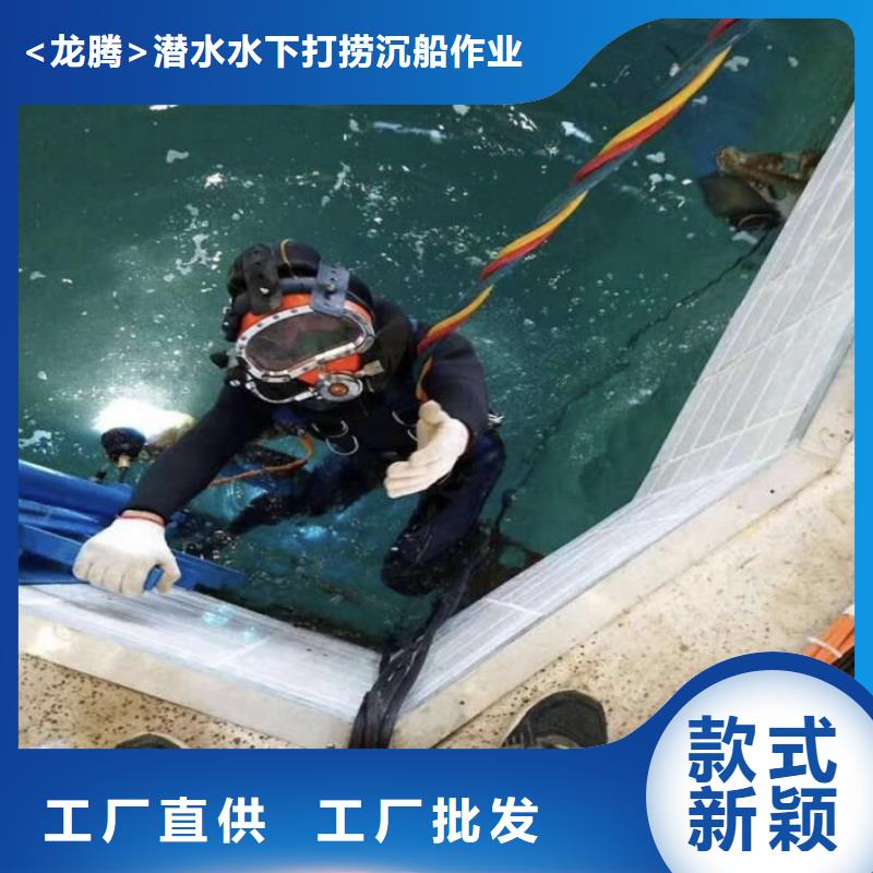 水下拆装舵板专业水下公司