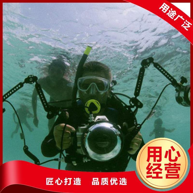 2024公司推荐<龙腾>水下探摸维修本地潜水员打捞服务