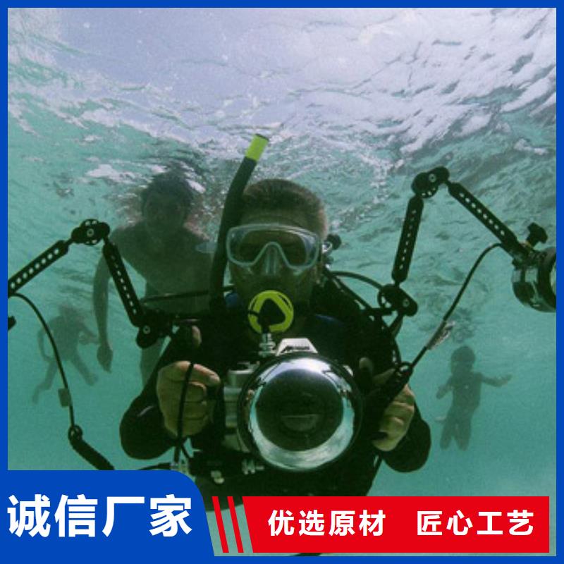 本土【龙腾】水下维修喷泉实力水下打捞团队