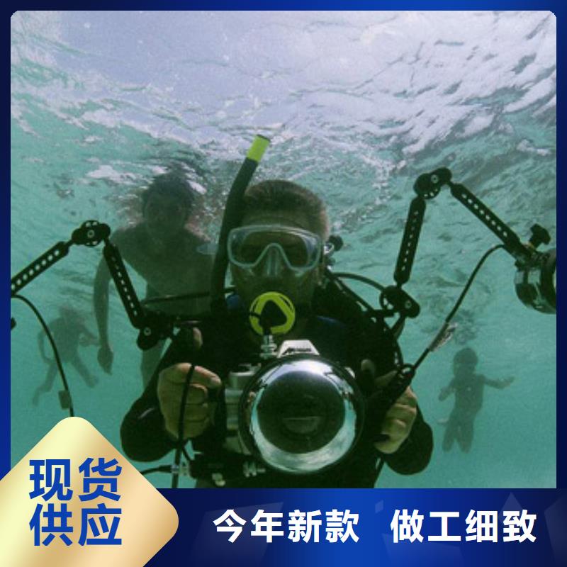 枣庄直供水下检测录像   服务公司