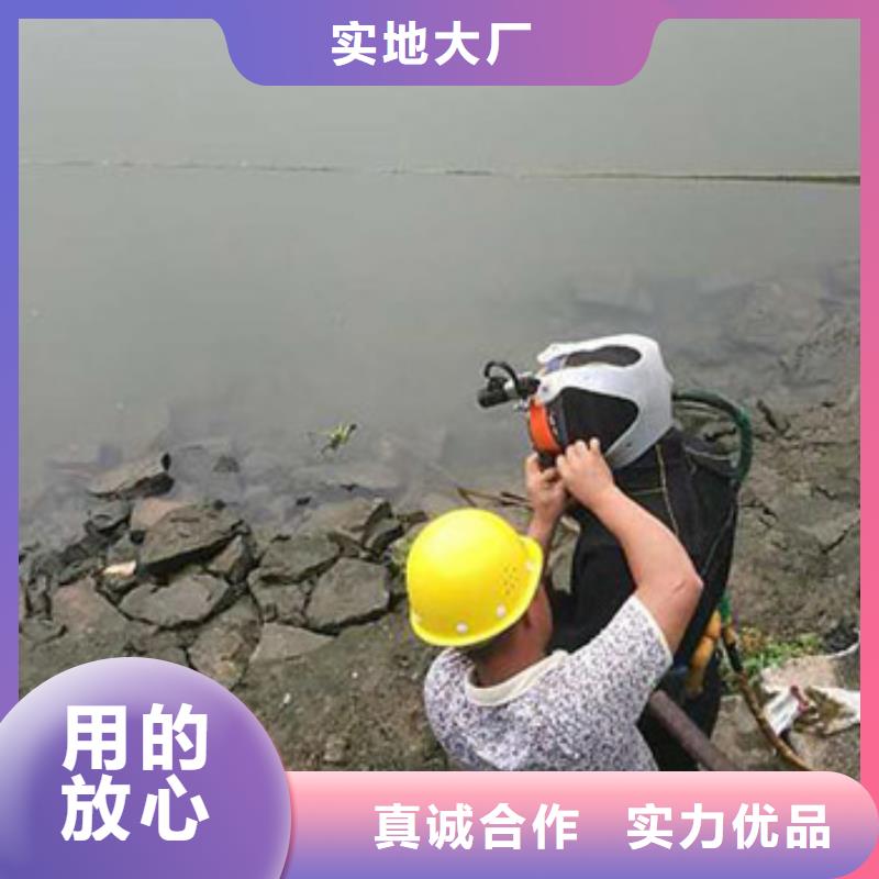 白沙县水下环保污水更换曝气头专业打捞服务公司