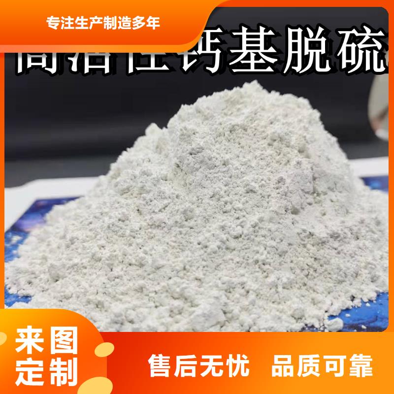 口碑好的高比表面积氢氧化钙基地