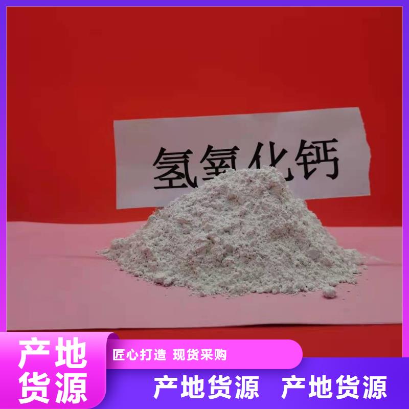 高活性钙基脱硫剂-您身边的高活性钙基脱硫剂厂家