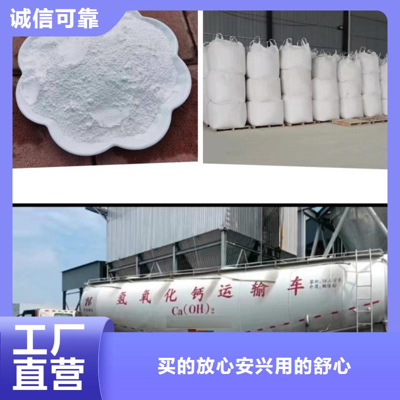 
高比表面积氢氧化钙工厂现货