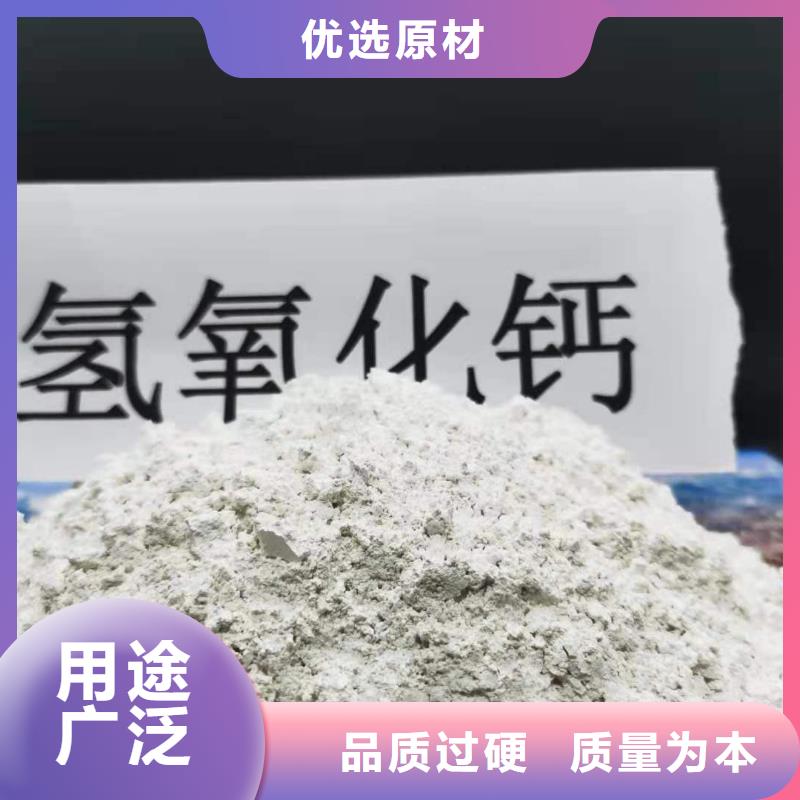 
高比表面积氢氧化钙工厂现货