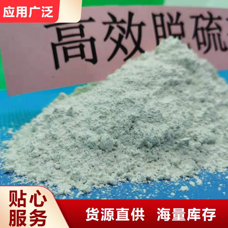 灰钙粉大量现货