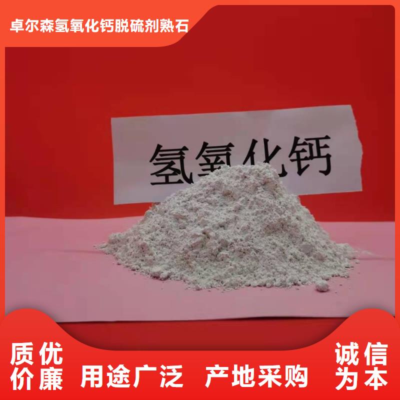 焦化厂干法脱硫
老品牌高品质