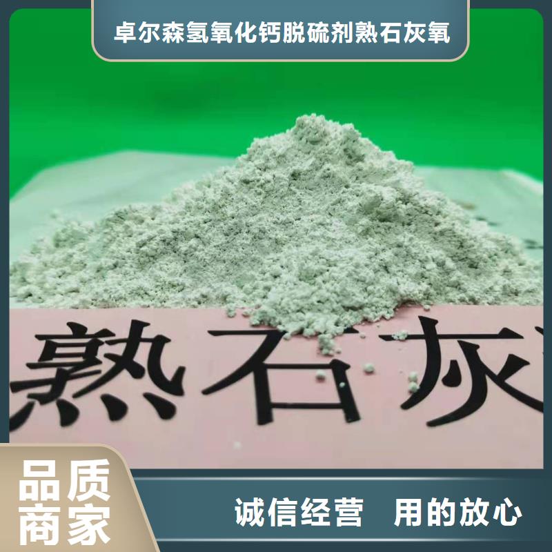 
高比表氢氧化钙工厂