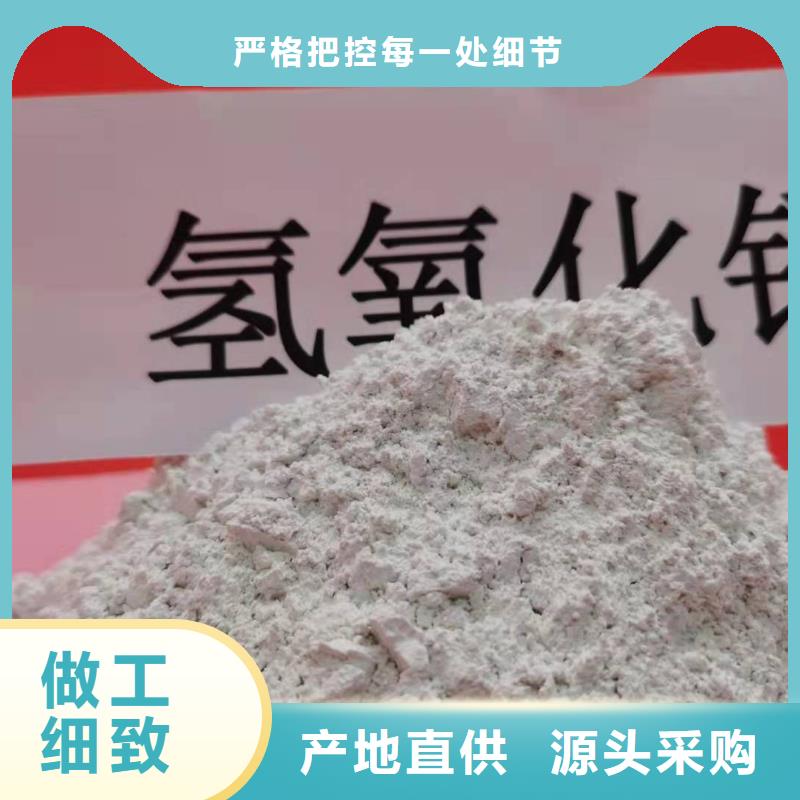 用户喜爱的消石灰
生产厂家