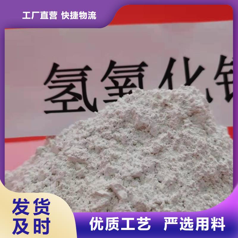 钢厂干法脱硫
现货长期供应