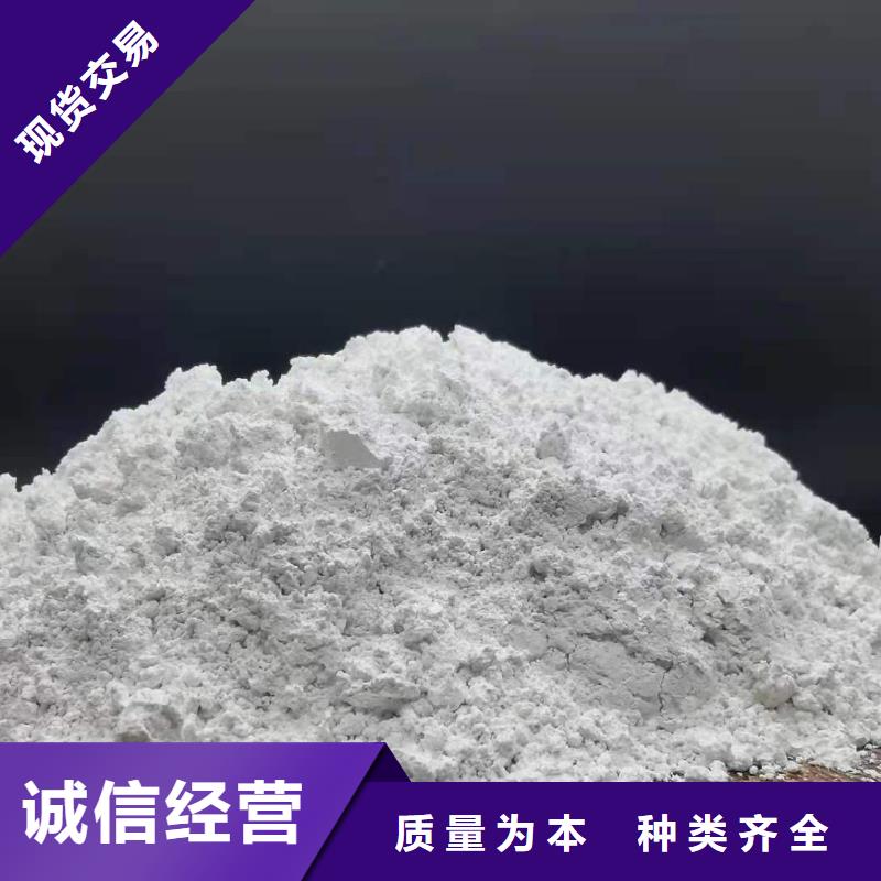 库存充足的高活性氢氧化钙脱硫剂
批发商