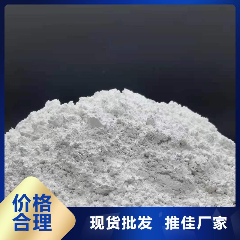 灰钙粉大量现货