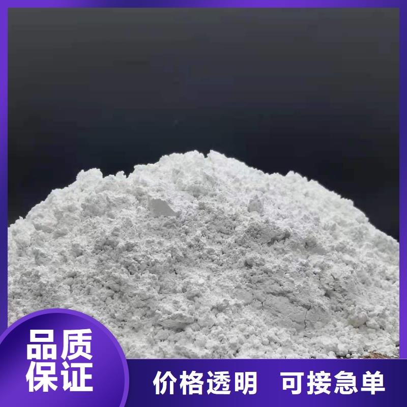 口碑好的高活性氢氧化钙基地