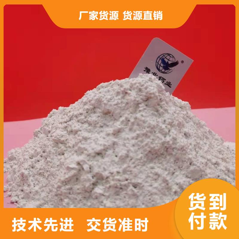 高活性钙基脱硫剂-您身边的高活性钙基脱硫剂厂家