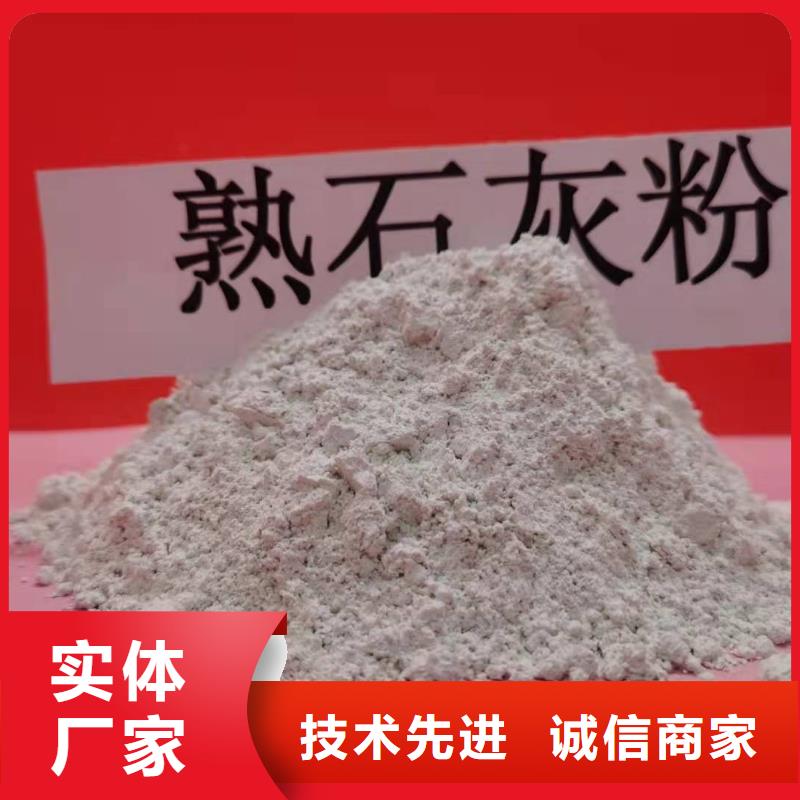 高活性钙基粉状脱硫剂批发厂家