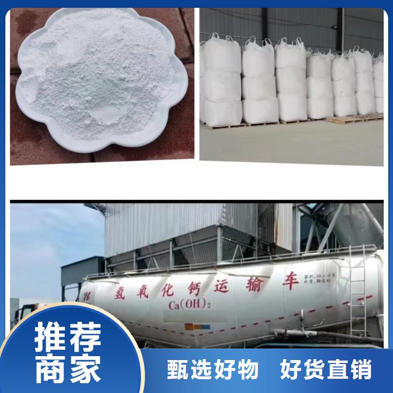 优质高活性钙基脱硫剂
厂家