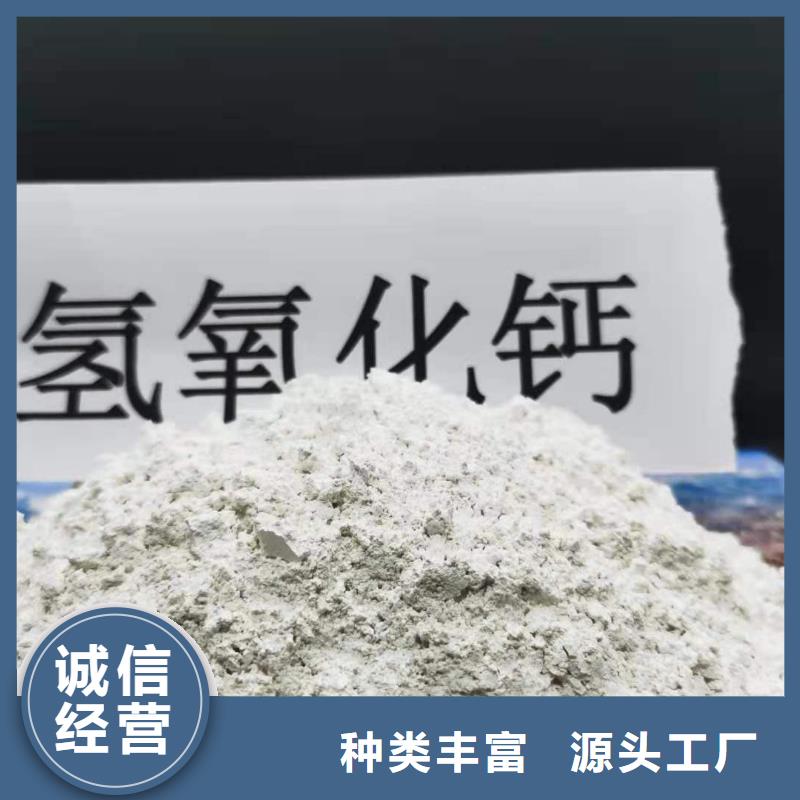 优质
高活性钙基粉状脱硫剂的公司