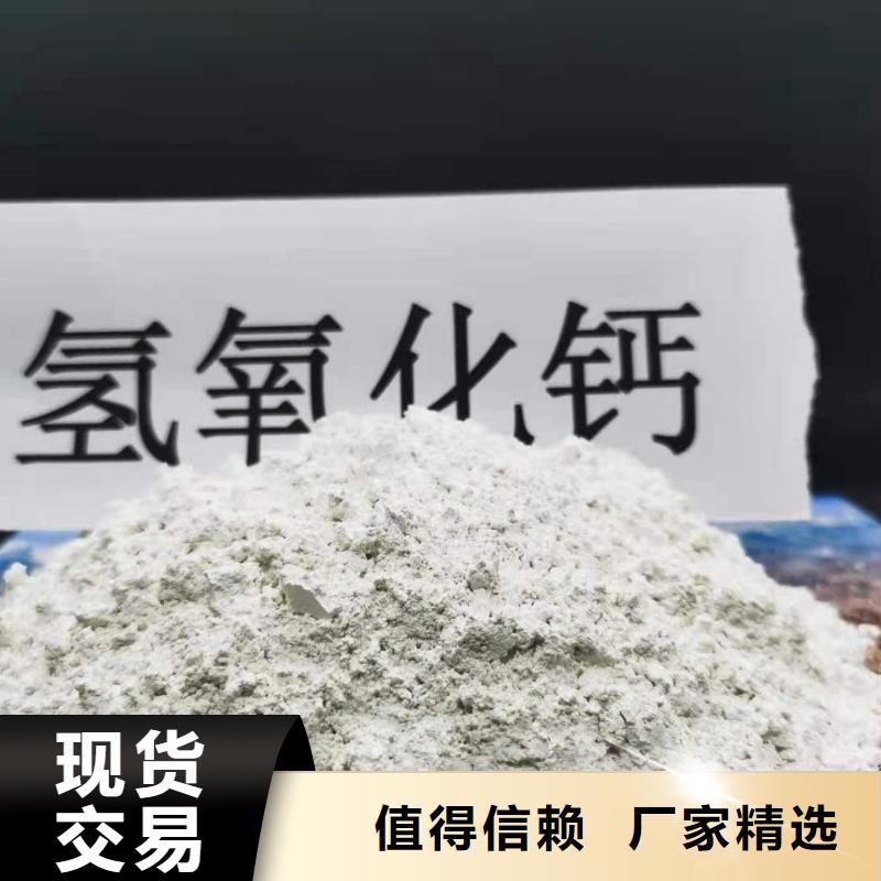 生产高活性钙基脱硫剂_厂家/供应