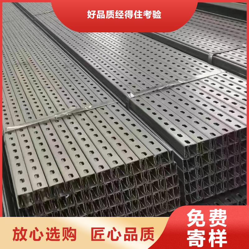 选购【华冶】锌铝镁方矩管65微米加工
