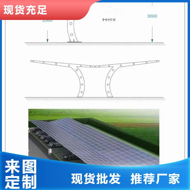 【光伏支架】光伏支架抱箍老品牌厂家