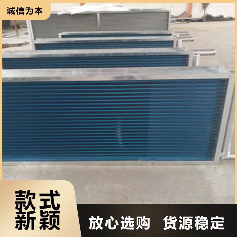 陵水县闭式蒸发空冷器生产