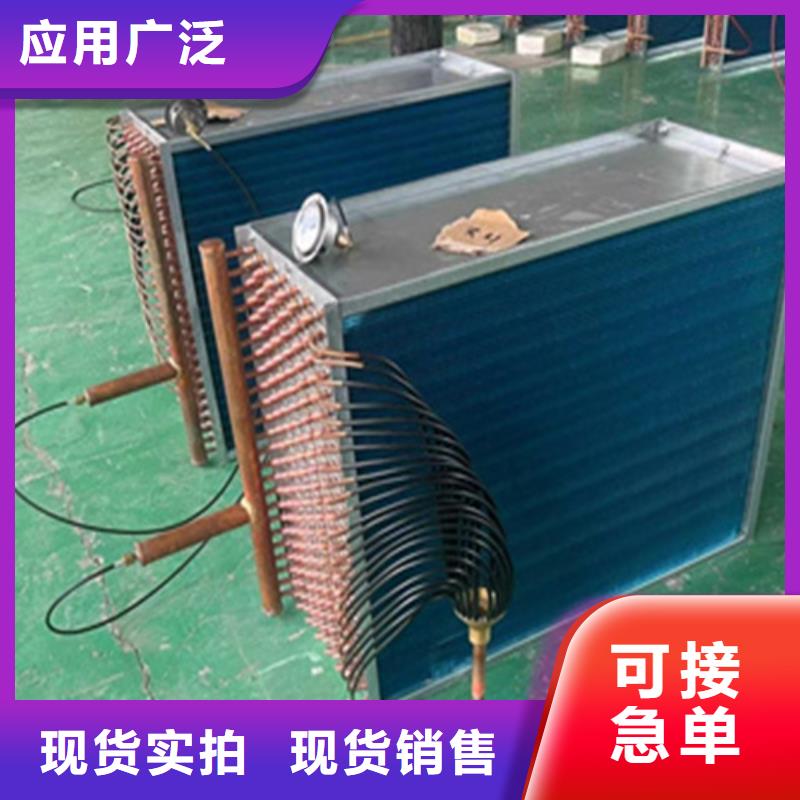 [建顺]白沙县闭式蒸发空冷器生产