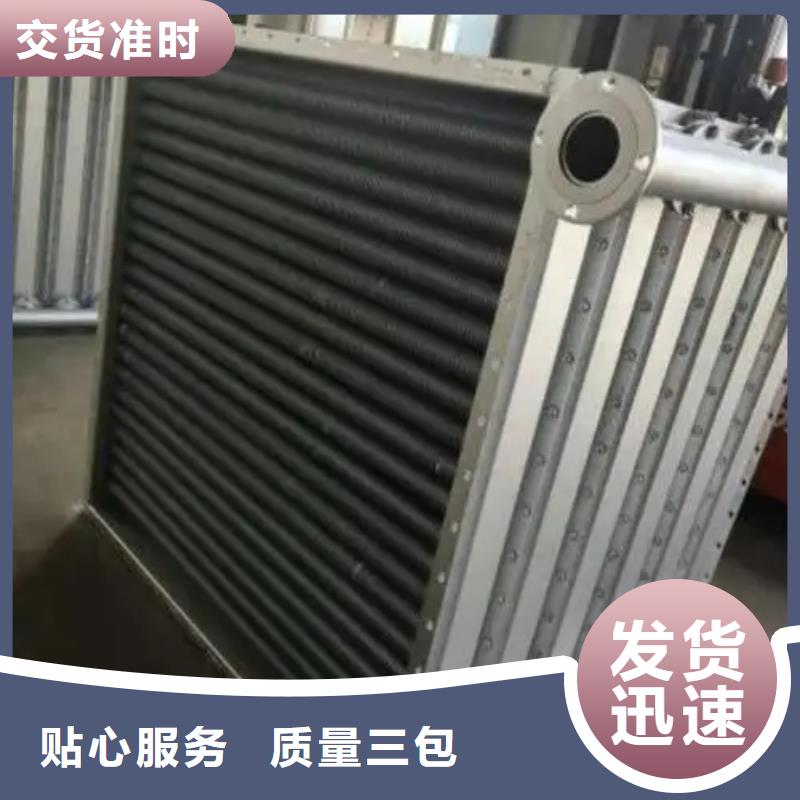 风暖散热器按需定制