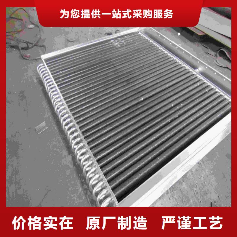 【建顺】3P空调表冷器-建顺金属制品有限公司
