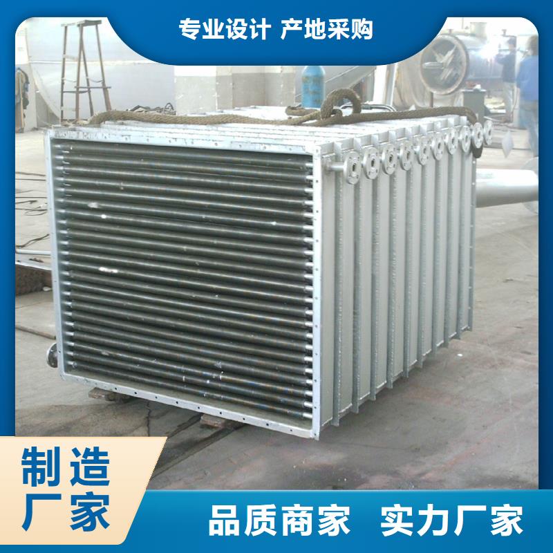 优选建顺3P空调表冷器