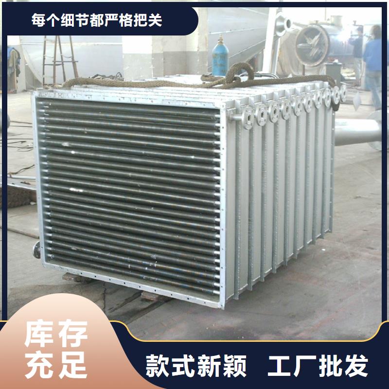 3P空调表冷器本地厂家
