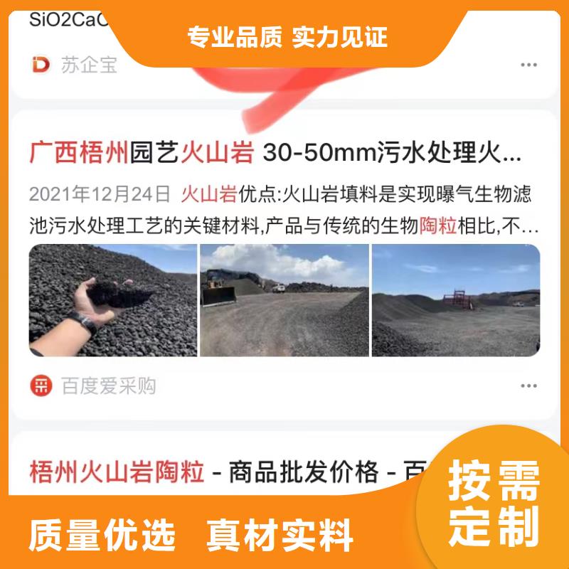 360排名软件