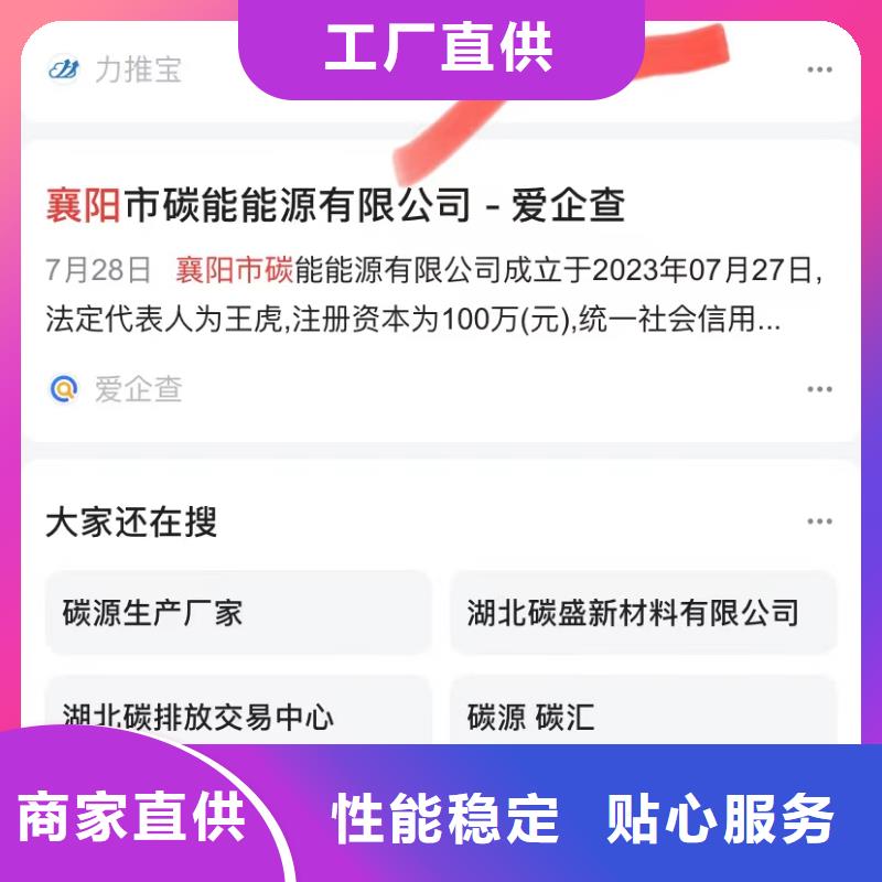 搜狗排名软件