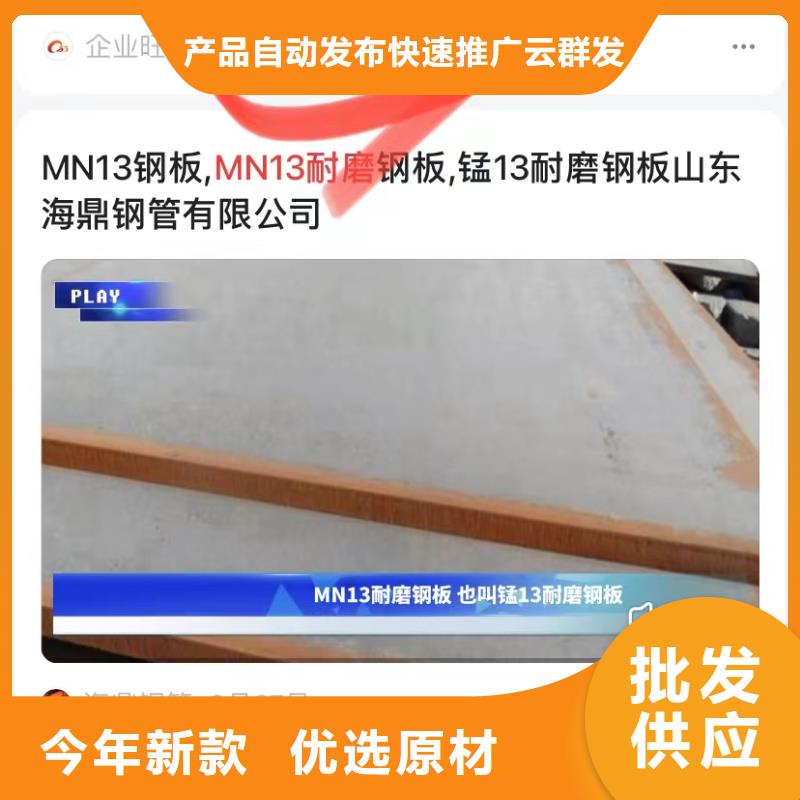 深圳东晓街道智能小程序开发运营