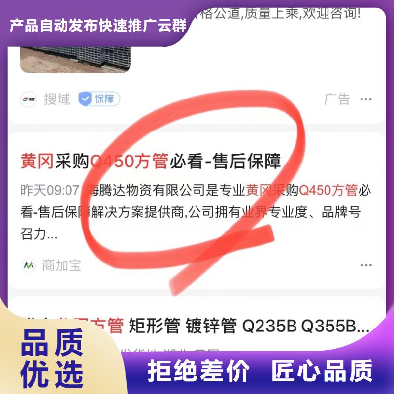 智能小程序开发运营