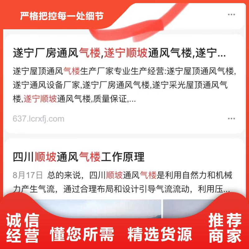 百度小程序制作开发