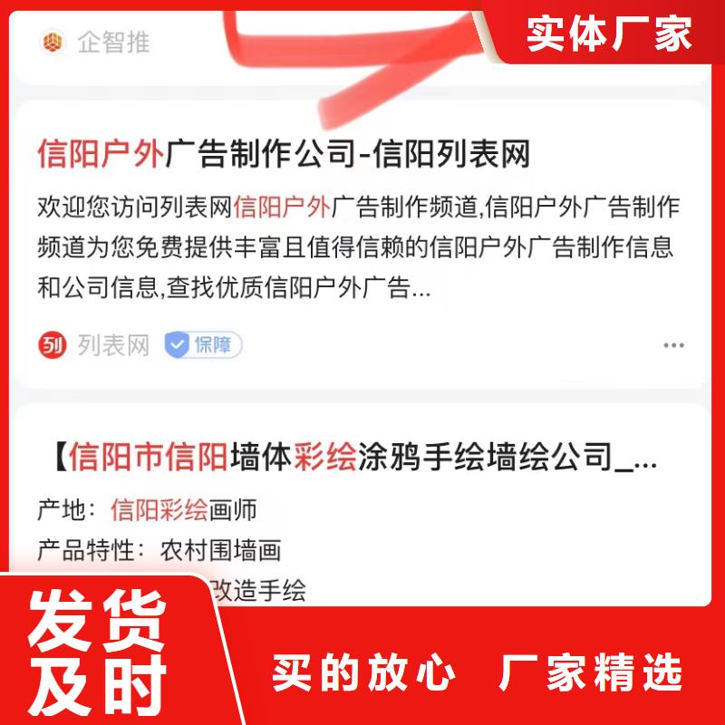 汕头盐鸿镇排名软件