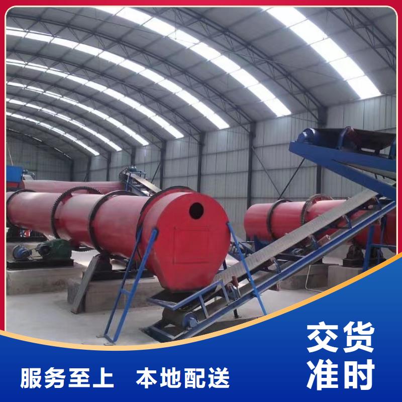 廊坊公司生产加工2米×20米滚筒烘干机