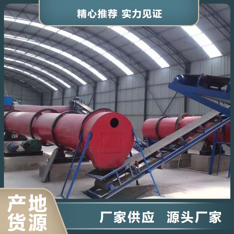 廊坊公司生产加工2米×20米滚筒烘干机