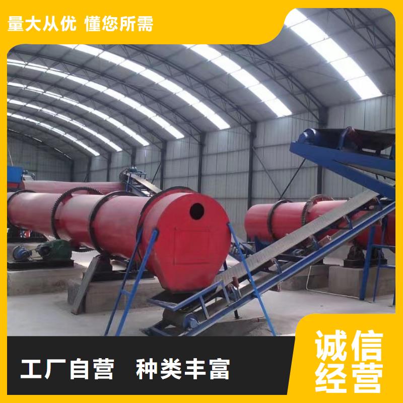 菏泽公司生产加工海草滚筒烘干机