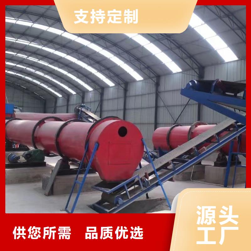 滁州厂家加工生产石粉滚筒烘干机