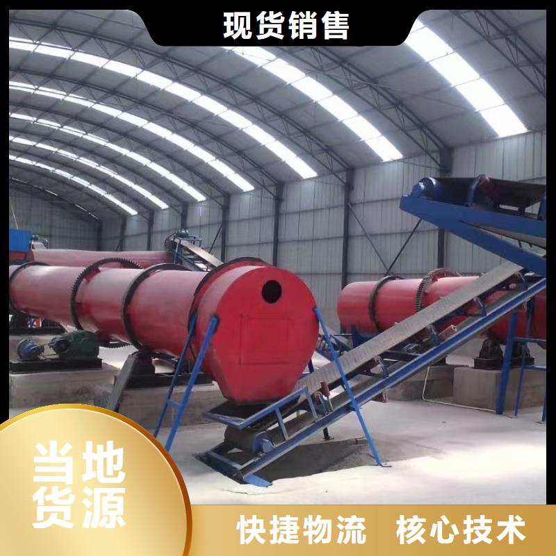 深圳加工生产河沙三筒滚筒烘干机
