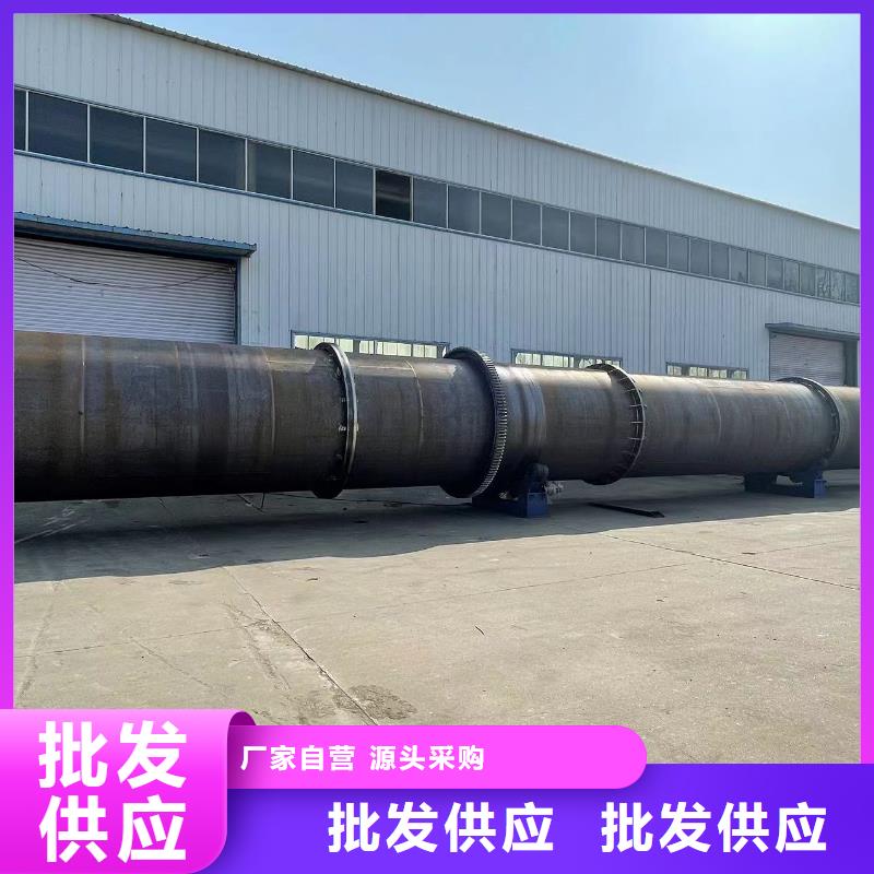 《凯信》邯郸厂家加工生产铝屑滚筒烘干机